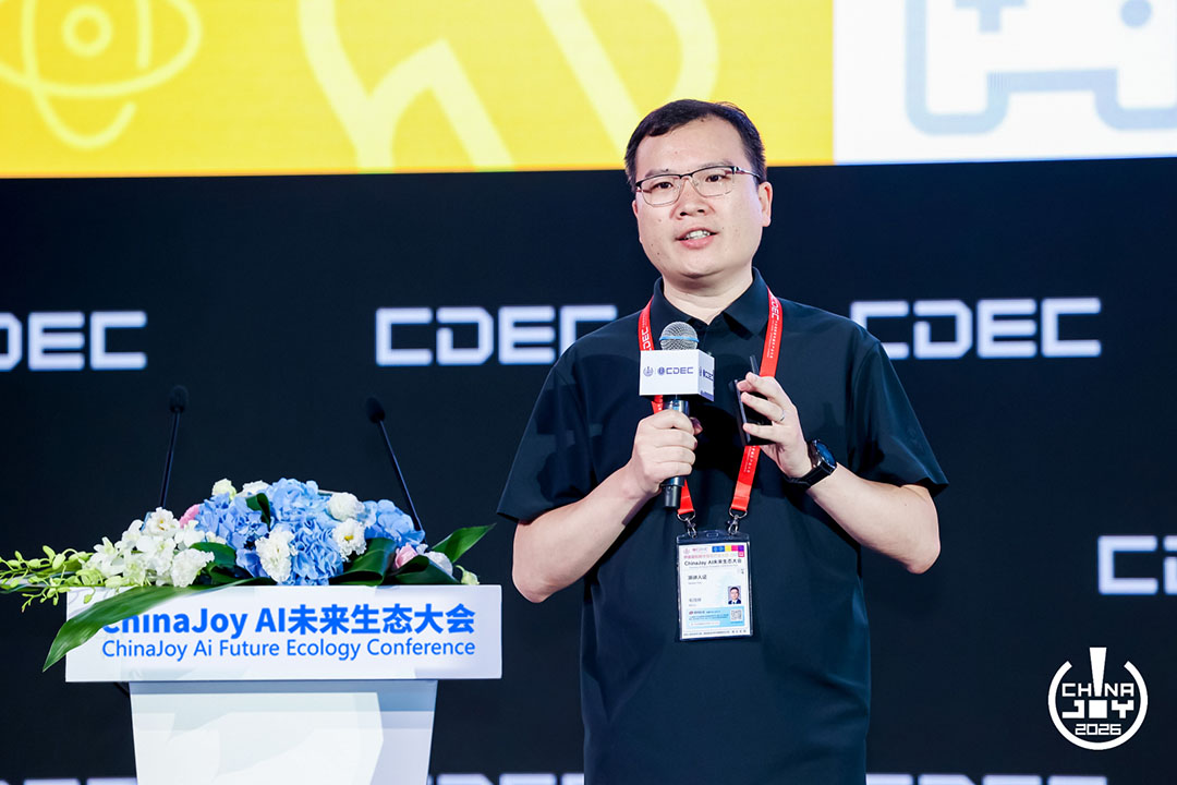 万物有灵|2026 ChinaJoy AI生态大会圆满落幕,共探AI生态跃迁之路 https://cms3.chinajoy.net/157/upload/resources/image/103420.jpg?token=Bearer eyJhbGciOiJIUzUxMiJ9.eyJpc3MiOiJlY2hpc2FuIiwic3ViIjoie1wiY2xpZW50XCI6XCJXRUJcIixcInR5cGVcIjpcIlVTRVJcIixcIm5hbWVcIjpcInVzZXIyX2FwaVwiLFwic2lnbmF0dXJlXCI6bnVsbCxcImV4cGlyZXNfaW5cIjoxODAwMDAwMH0iLCJpYXQiOjE3ODU1NzI3NDYsImV4cCI6MTc4NTU5MDc0Nn0.HPnAxiidYD1k7VkgJAD_0D0Wu1tmwQ6G_gTyksby3y2UZCbUy9DUdn6tHTLCCrc3fJB-Ny2umh8wrpsCHGvtJw